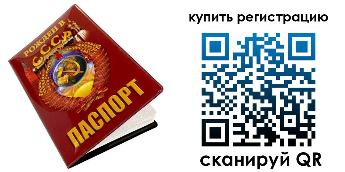 временная регистрация адрес в Долгопрудном